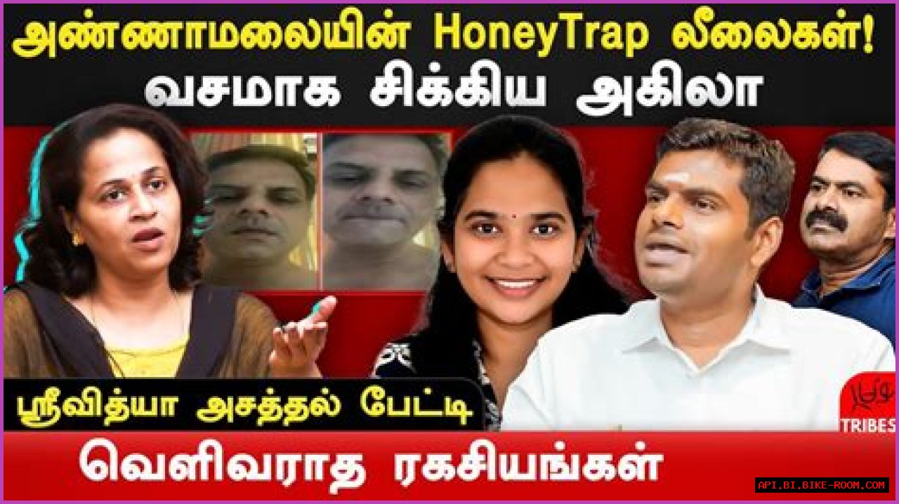 Unveiling The Profound Impact Of Annamalai's Wife